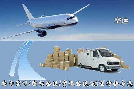 承德设备空运