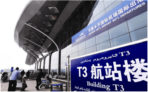 承德空运乌鲁木齐机场