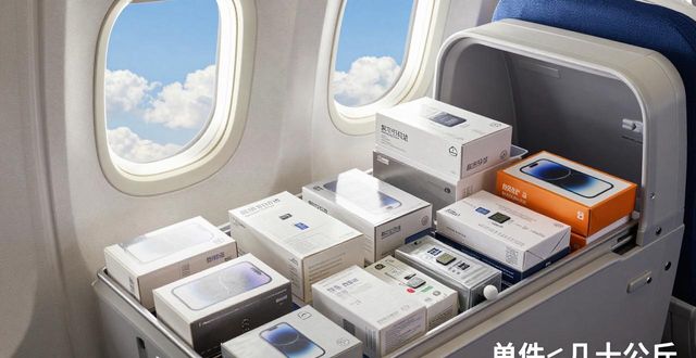 航空货运物流_航空货运收费标准_航空当日达航空货运